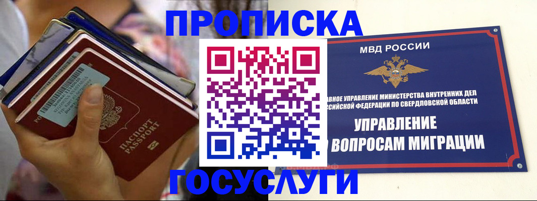 форма 3 в Самаре